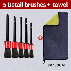 Premium Microfiber Car Cleaning Towels - Professional Detailing and Drying Accessories (1/3/5 Pieces) (5 brush add towel)