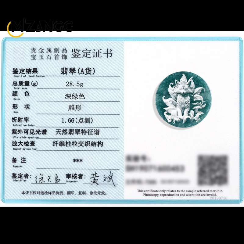 💠 Natural Jadeite “Blue Water” Shadow Carved Pendants – Dragon, Buddha, Calligraphy & Mythical Designs – Unisex Jade Necklace 6