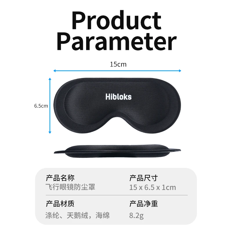 Drone Accessories Hibloks for DJI Neo goggles N3 for Avata 2 N3 sponge eye mask dustproof sunshade lens protection cover anti-scratch anti-knock