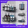 Bathroom Shelf Wall Mounted Corner Storage Shelves Shampoo Holder Cosmetic Rack Iron Shower Drain Basket Bathroom Organizer 1