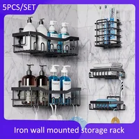 Bathroom Shelf Wall Mounted Corner Storage Shelves Shampoo Holder Cosmetic Rack Iron Shower Drain Basket Bathroom Organizer 1