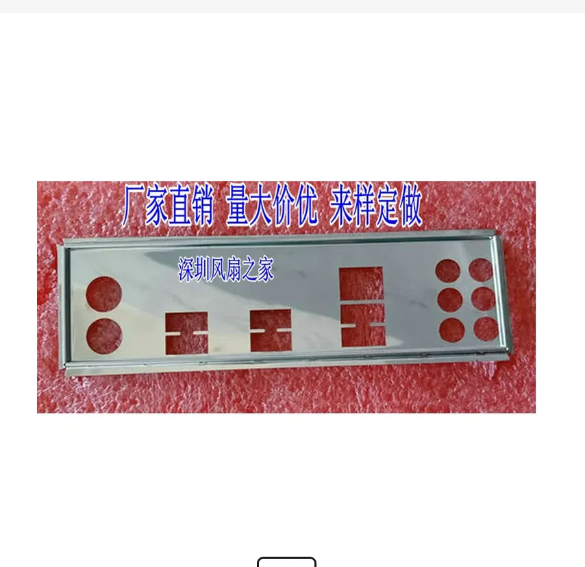 

IO I/O Shield Back Plate BackPlate BackPlates Stainless Steel Blende Bracket For GIGABYTE GA-X150-PLUS WS