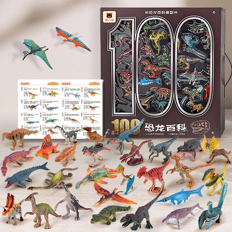 12PCS Dinosaur Toy Model Jurassic World Simulation Dinosaur Children's Early Education Cognitive Educational Toys Christmas Gift