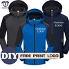 2022 New Outdoor Mountaineering Sports Thick Jacket  Men's Fashion Patchwork Waterproof Fabric Zipper Pocket Hat 1