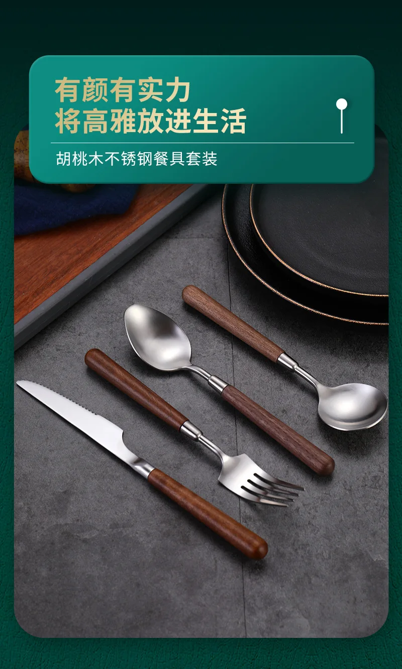Wooden Handle Cutlery Set _06