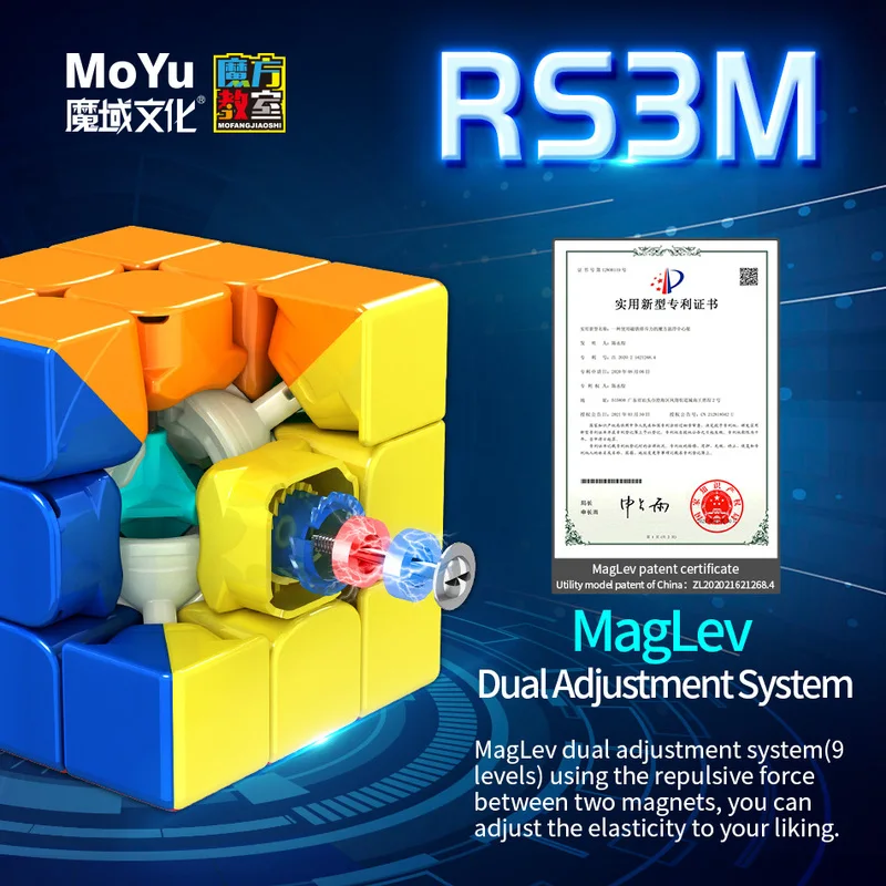 Рисунок 4 - Магнитный Волшебный куб MOYU RS3M