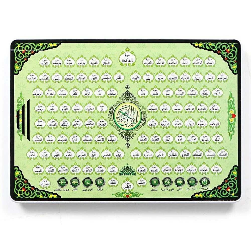 Full Chapter Holy Quran Pad Tablet DUA Rhymes Arabic Muslims Kids Gift Education Islam Learning Machine Islamic Koran Qur’an Toy 2