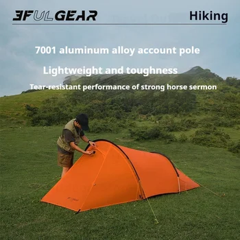 3F UL GEAR Taihang 2 Tent 2024 Outdoor Ultralight Camping 3/4 Season Tent 15D Silnylon Hiking Tent With 7001 Aluminum Alloy Rods 4