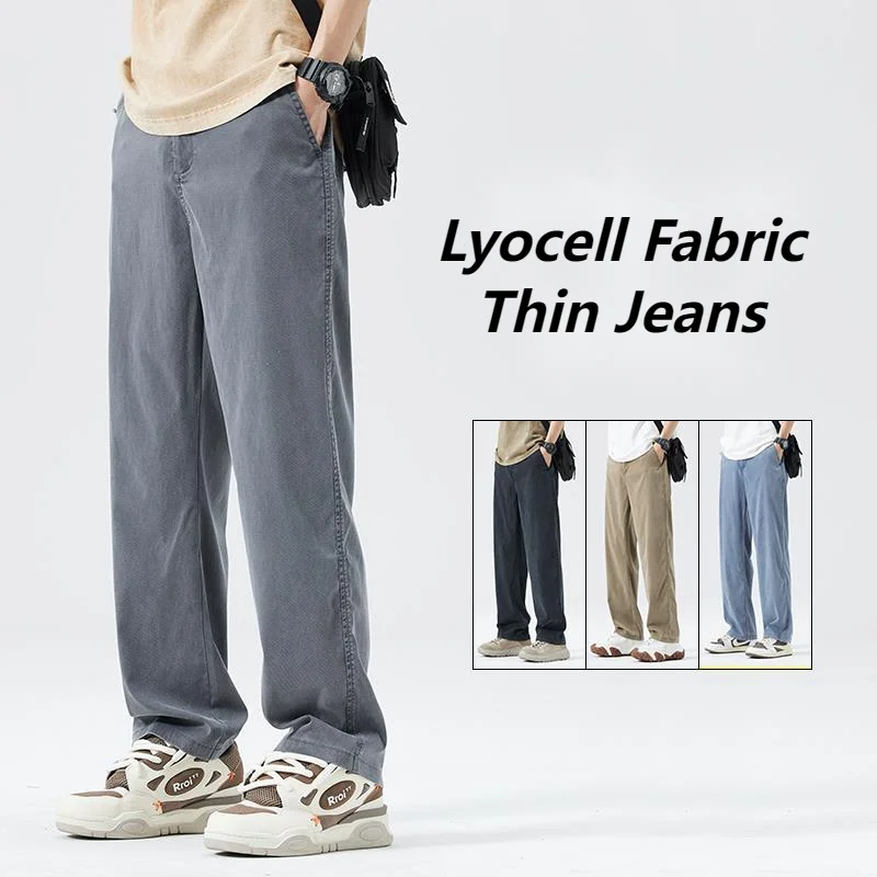 

Spring Fall Soft Lyocell Fabric Men's Jeans Thin Loose Straight Denim Pants Drawstring Korean Trend Plus Size Casual Trousers