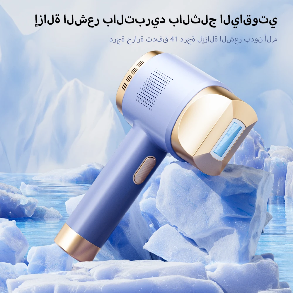 LUBEX FZ-608 جهاز إزالة الشعر IPL الياقوت تبريد ال...