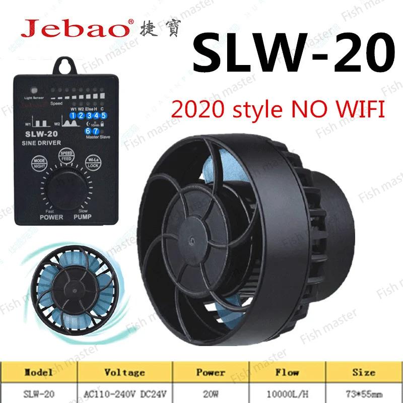 2021 New Jebao Marine Aquarium Wireless Wave Maker SW-2 SW-4 SW-8 SW-15 RW4 RW8 RW15 RW20 