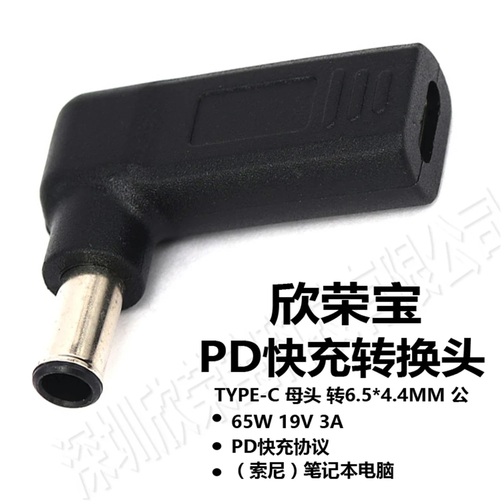 1 Laptop Power Adapter Connector Dc Plug USB Type C Female to Universal Male Jack Converter for Lenovo for Asus Notebook Charge