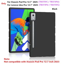 Premium Soft Silicone Case - Durable TPU Protective Cover (Xiaoxin Pro12.7 2025)