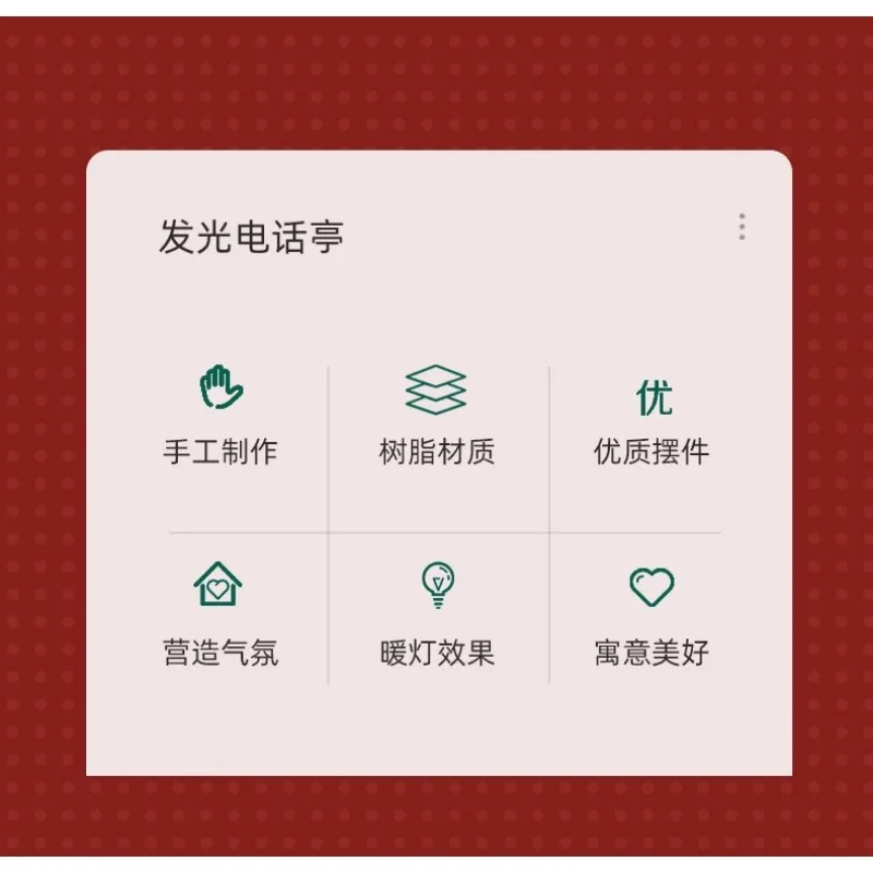 Description Picture 3 of item1Pc Christmas lighting telephone booth Christmas decoration Christmas theme snowflake glass lamp Christmas decoration ornaments