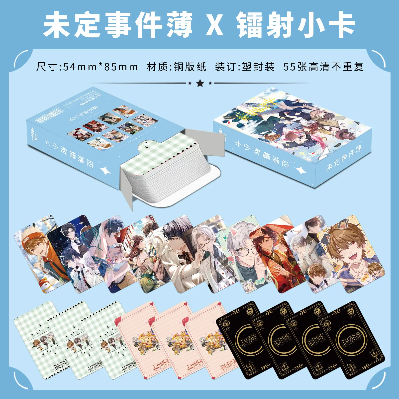 55 Pcs/Set Game Tears of Themis Laser Lomo Card Raven Libra Marius Cartoon Characters 3 Inches Photo Card Fans Collection Gift