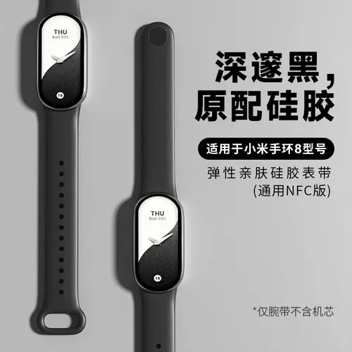 산리오 헬로 키티 팔찌, 미 밴드 8, 7, 6 스트랩, 실리콘 스포츠, Correa 미 밴드 4, 샤오미 미 밴드 5, 4 용 팔찌 7