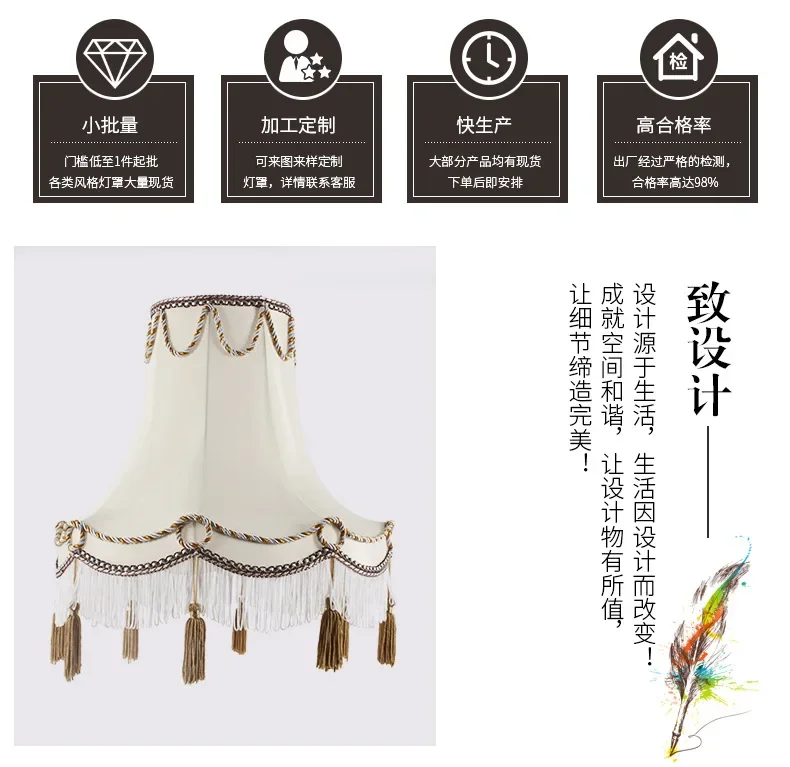 Description Picture 3 of itemEuropean-style beige silk fabric floor lamp table lamp fabric lampshade, new creative special-shaped palace lamp lampshade