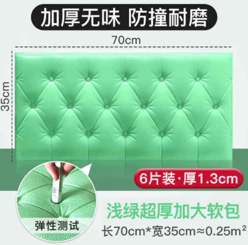 

2020 New type of anti -collision bedside board tatami soft bag wall decoration