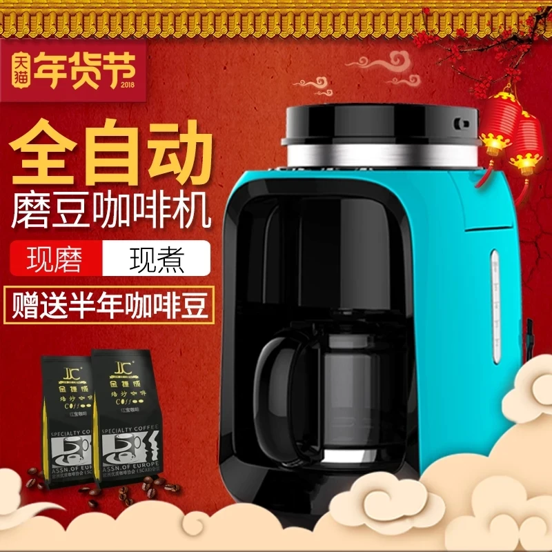MD-256 grinding coffee machine for household full automatic mini mini one machine