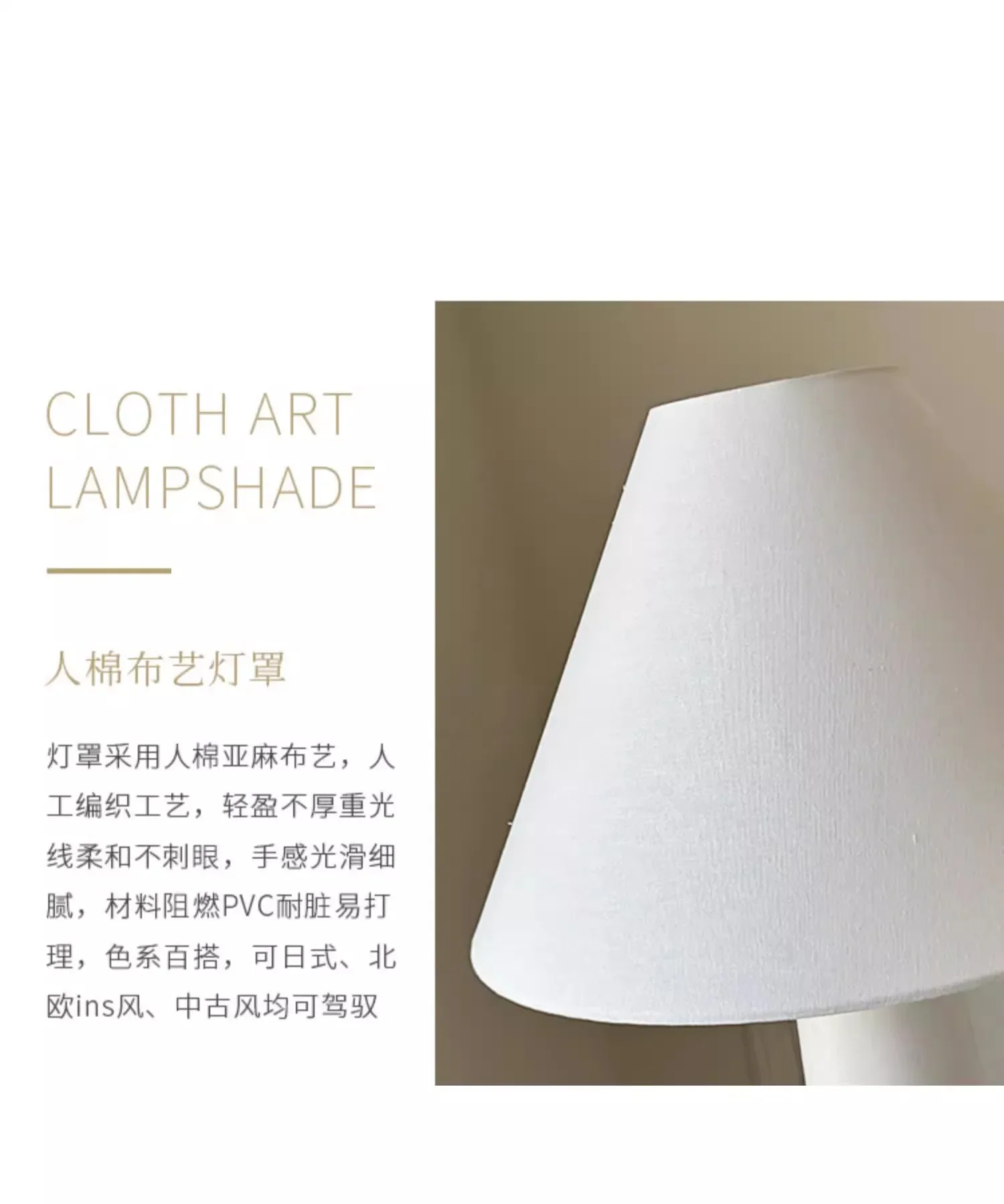 Wabi Sabi White Mushroom Tall Fabric Light