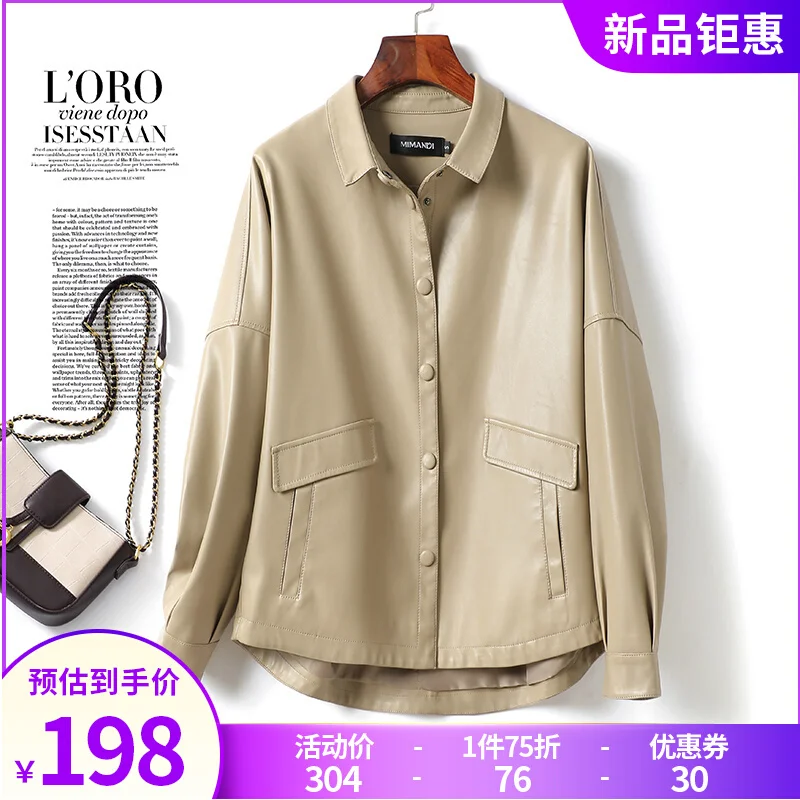 

Genuine leather jacket women's short style 2023 autumn/winter new sheep leather large leather jacket casual loose fitting cotton