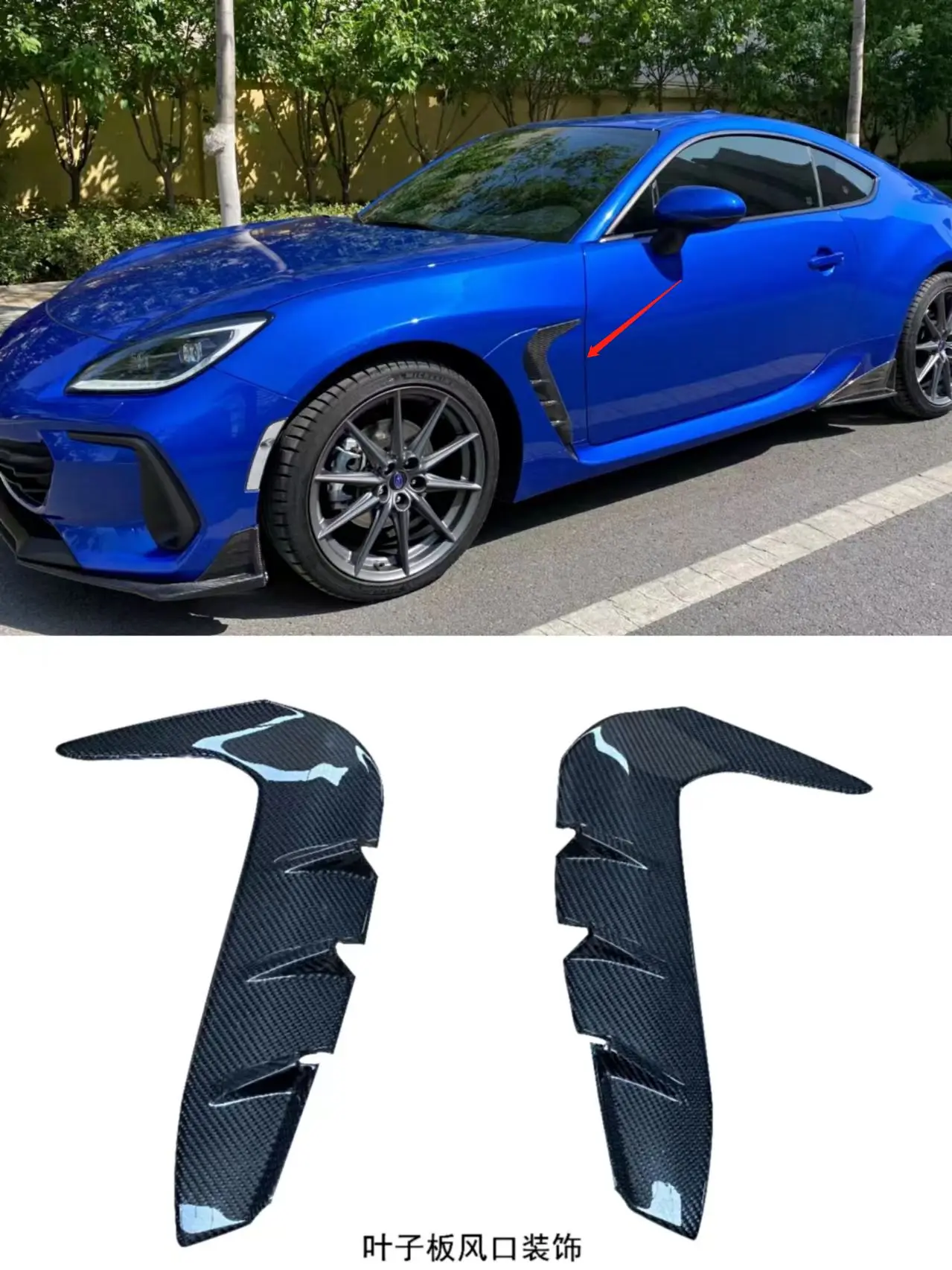 CARBON FENDER VENTS GARNISH FOR GR86 BRZ ZN8 ZD8 2022 STI CARBON FIBER