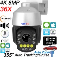 Full Color Infrared Auto Tracking Cruise 8MP 4K 36X Optical Zoom Rotation Audio ONVIF POE PTZ IP Surveillance Speed Doom Camera