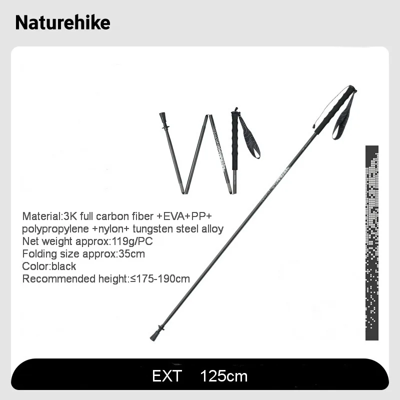 Baike トレッキングポール ウォーキングポール カーボン製 登山ストック 軽量 200g 2本セット 3段伸縮 一体型レバー マラソン期間中P2倍Karrimor Carbon Walking Poles