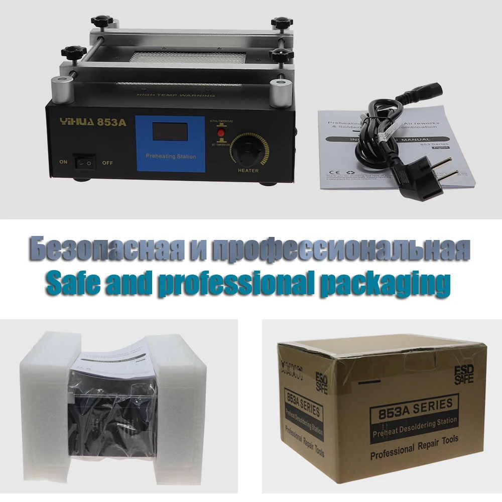 YIHUA 853A SMD BGA Rework Soldering Station Preheating Desoldering Welding Tools PCB Holder Rework Soldering Station Bottom Heat soldering tool,soldering station,welding tool,desoldering station