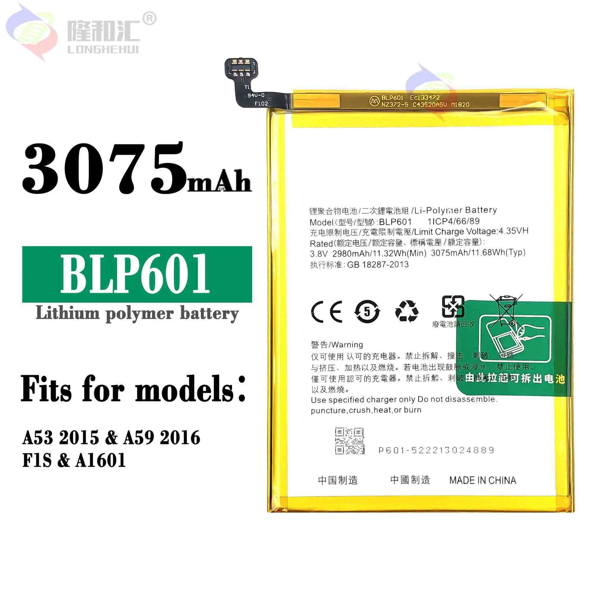 

3.8V 3075mAh BLP601 For Oppo A53 A53c A53t A53f A53m A59 A59s A59m A59st F1s A1601 Battery