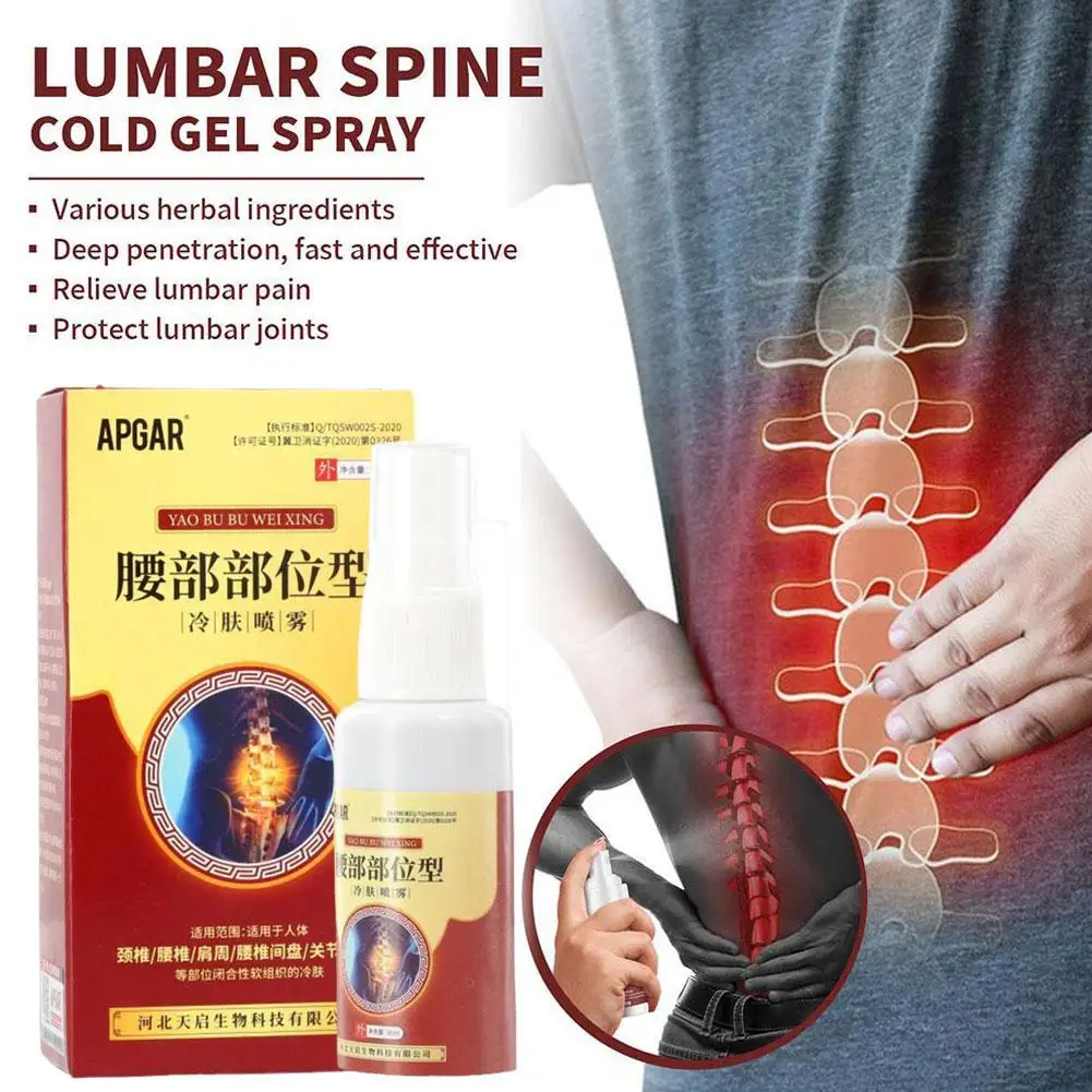 

30ML Lumbar Pain Relief Herbal Spray Lumbar Spine Cold Compress Gel Spray Knee Relief Pain Cervical Spine Joint Waist Care