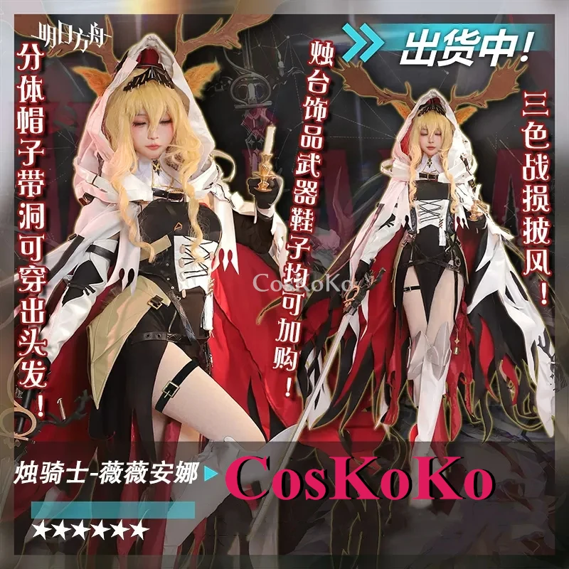 CosKoKo 비비아나 드로스트 코스프레 애니메이션 게임, 나이트 코스튬 캔들 나이트, 스위트 러블리 드레스, 할로윈 파티 역할극 의류