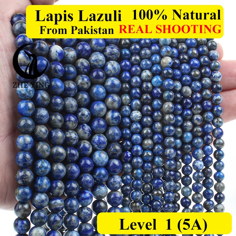 Lapis Lazuli L.1