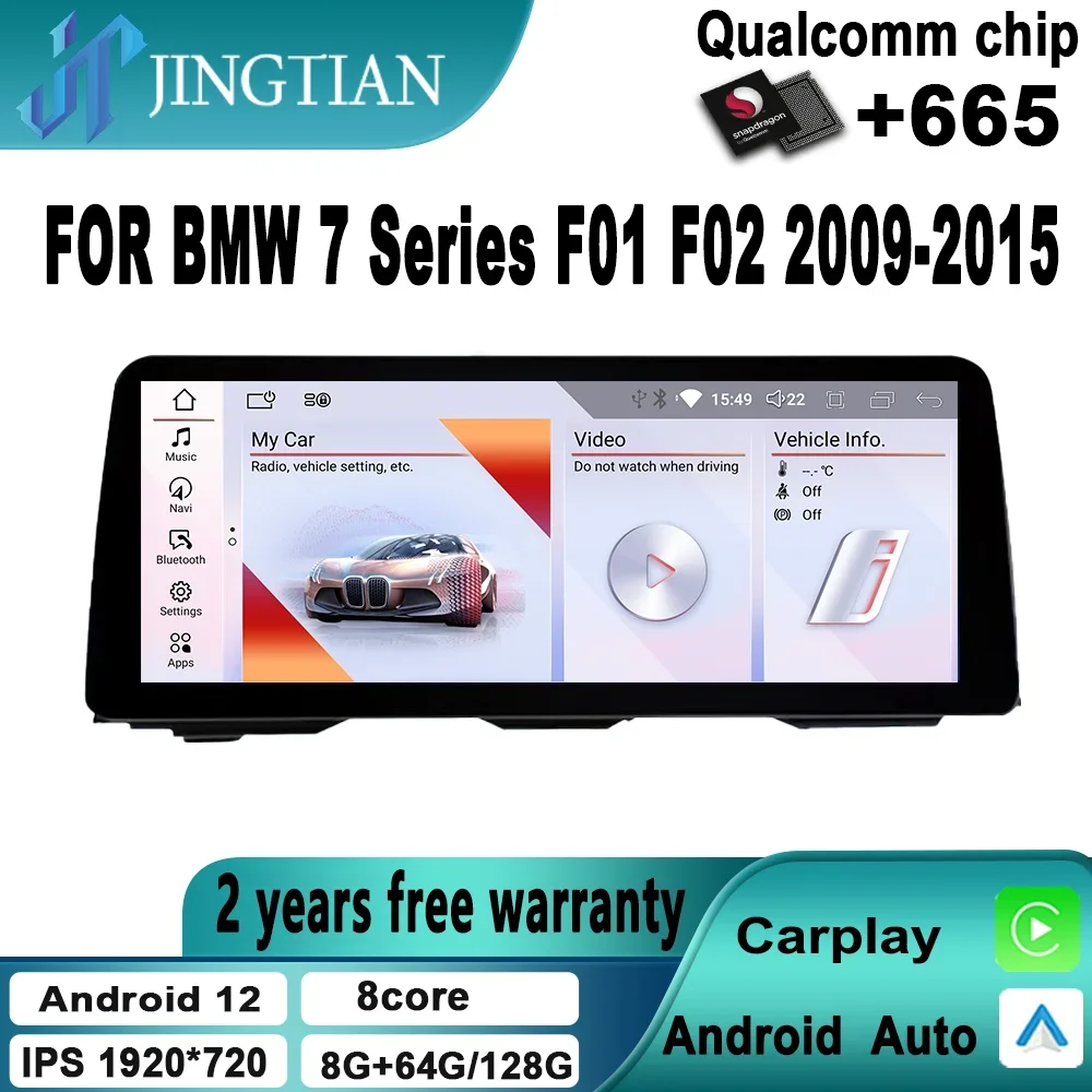 

Автомагнитола 8G + 128G для BMW 7 серии F01 F02 2009-2015 DSP