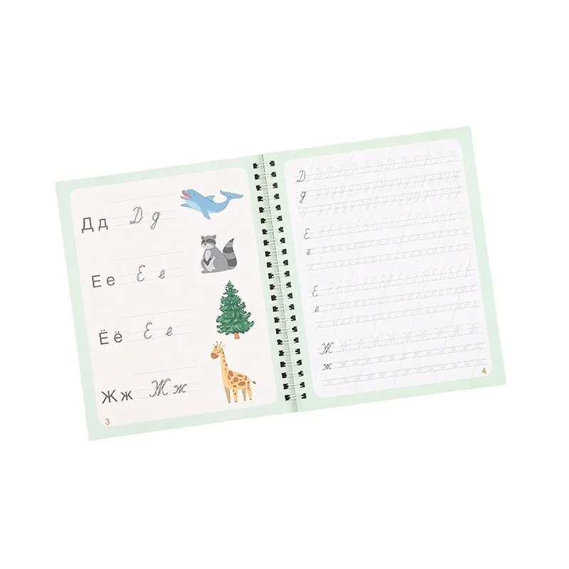Reusable Russian Writing Paste Calligraphy Handwriting Copybook For Kid Children's Book Russian Calligraphic Letter Practice Toy 6