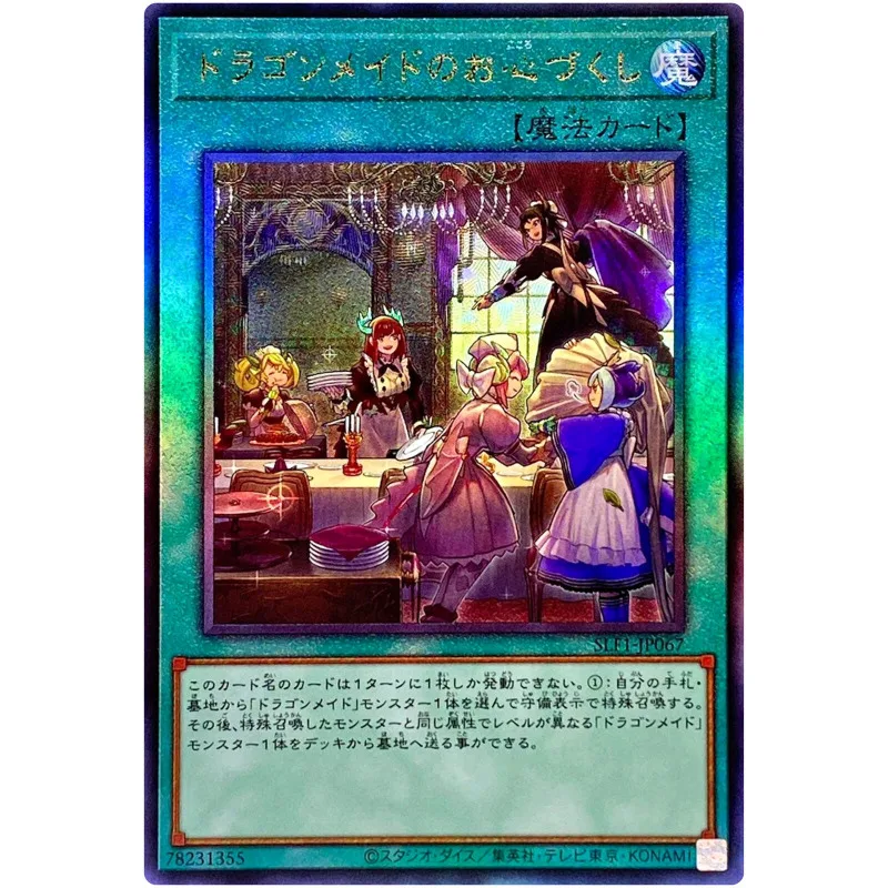 

Yu-Gi-Oh Dragonmaid Hospitality - Ultimate Rare SLF1-JP067 Selection 5 - YuGiOh Card Collection Japanese