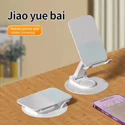 Sleek Universal Foldable Aluminum Desk Stand (White)