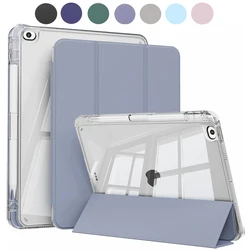Clear iPad Case with Pencil Holder and Shockproof Frame - iPad Air 1 (Purple)