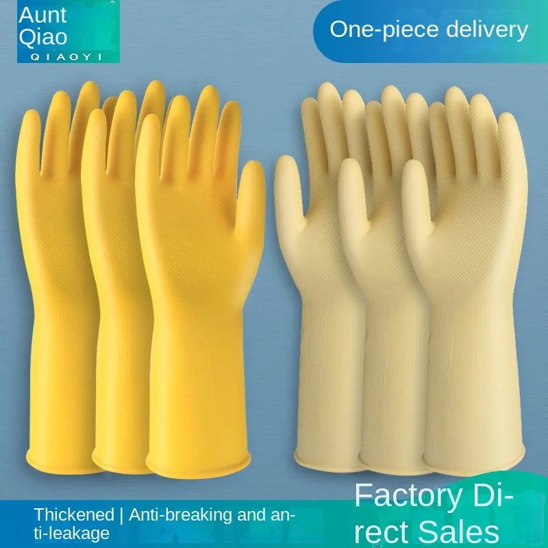 1 Pair Thick Rubber Gloves Plastic Latex Wear-Resistant Dishwashing Household Labor Protection Glove Car Wash Waterproof Kitchen 2