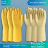 1 Pair Thick Rubber Gloves Plastic Latex Wear-Resistant Dishwashing Household Labor Protection Glove Car Wash Waterproof Kitchen 2