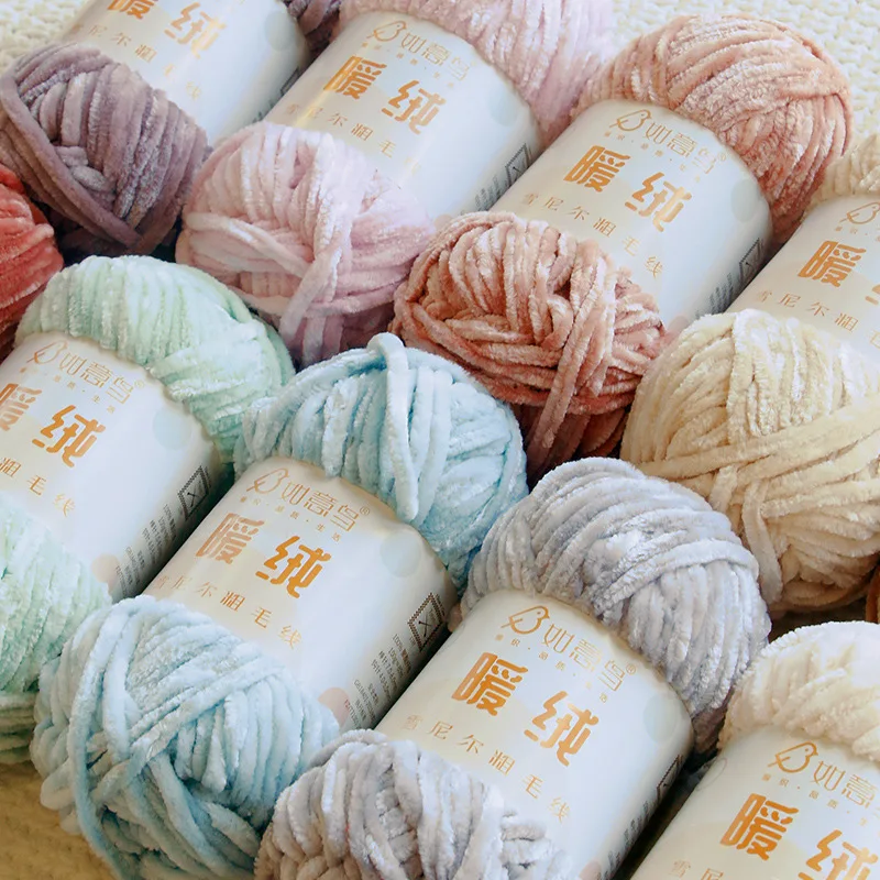 Chenier Coarse Yarn Handwoven Yarn DIY Carpet Bag Doll Sweater Thread