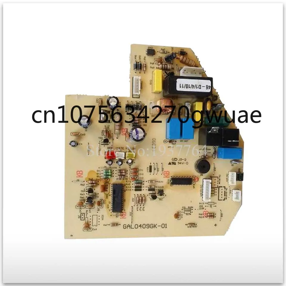 

Для компьютерной платы Galanz