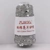 пряжа 100g 300M 100% cotton yarn 6mm+3mm special Sequin yarn DIY garment accessories Rag doll Knitting yarn 1