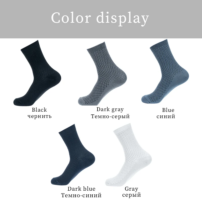 5pairs/Men's High Quality Bamboo Fiber Men's Sweat Absorbent Breathable Medium Tube Socks Business Casual Solid Color_voghion.com