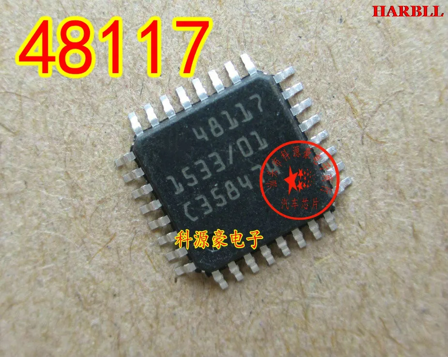 

48117 Новинка