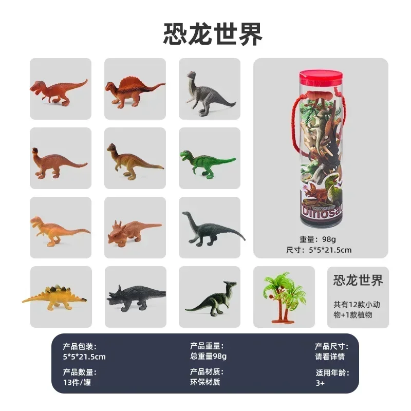 thumbnail image 1 of 12 piezas/set divertido modelo de dinosaurio juguetes educativos para niños pequeñas figuras de animales de simulación juguetes para niños regalos de cumpleaños nuevos, 1 of 5