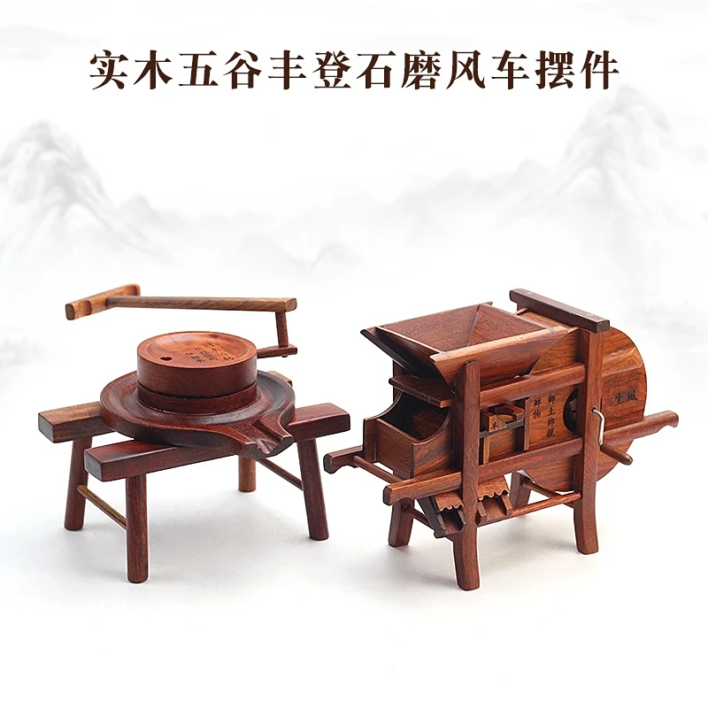 

Rosewood Grain Fengdeng Decoration Solid Wood Folk Decoration Blackwood Water Mill Grain Windmill Miniature Model
