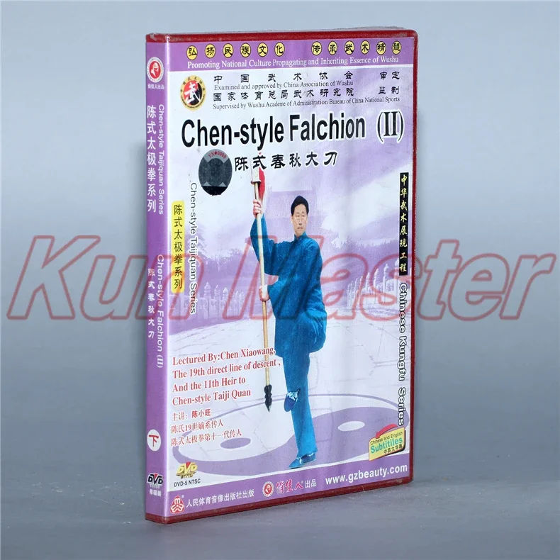 Chen Xiaowang Chen-Ÿ Falchion 2 DVD, ߱ Ǫ ũ ±ر  DVD  ڸ