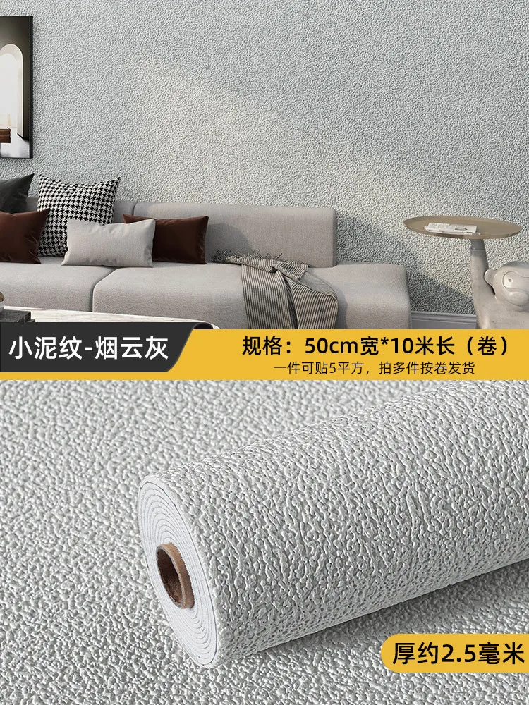 Update 60+ soundproofing wallpaper in.cdgdbentre