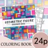 Creative Geometric Coloring Book for Adults - Minimalist Designs to Inspire Artistry and Ignite Imagination 1
